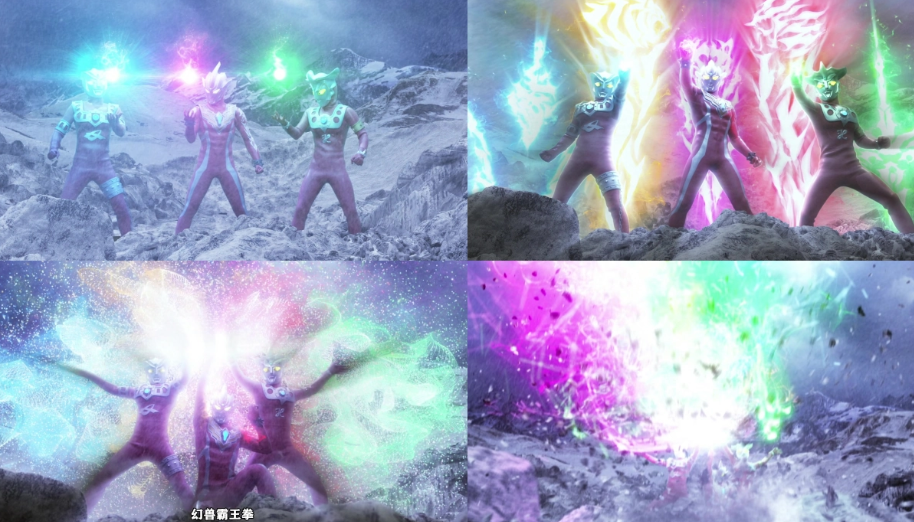 令和时代奥特曼必杀技解读,【第二季】一击必杀幻兽霸王拳_光线_宇宙