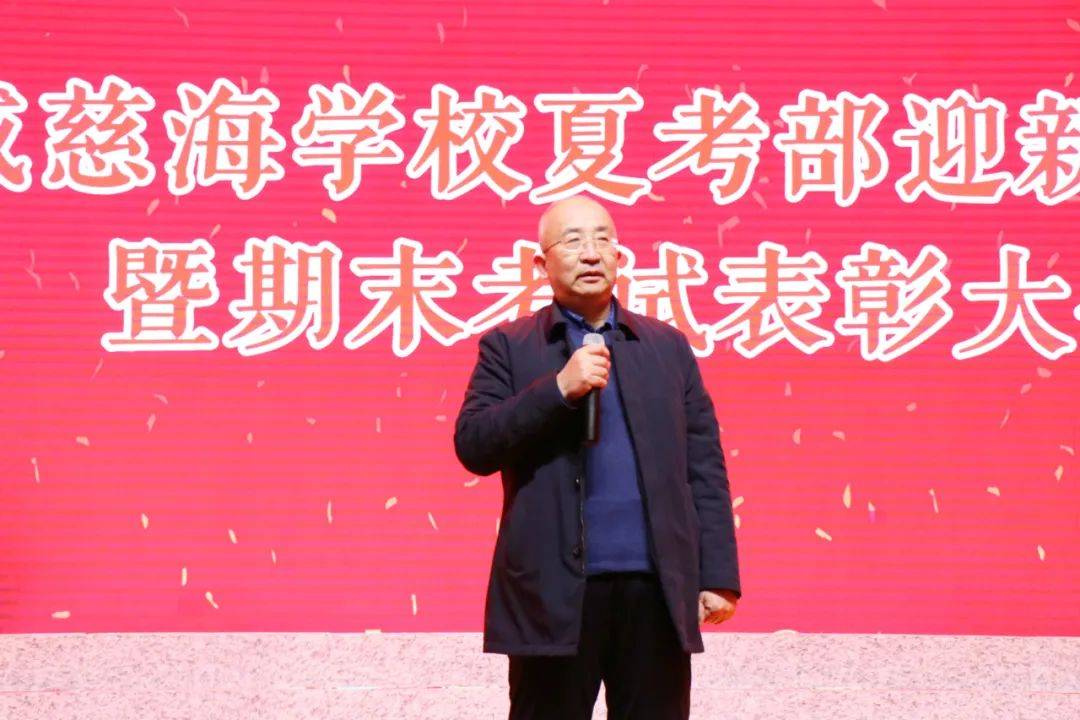 山东诸城慈海学校总校长王建伟及