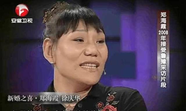 郑海霞:恋爱2次,第一次和平分手,第二次被追2年,43岁为爱而婚_爱情