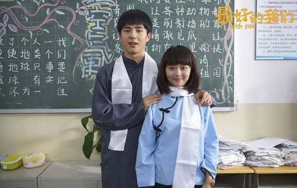 《最好的我们》是八月长生「振华三部曲」的作品之一,由刘昊然,谭松韵