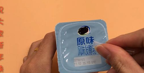 今天才发现,酸奶上有一个小机关,难怪以前总是喝不干净_吸管_时候