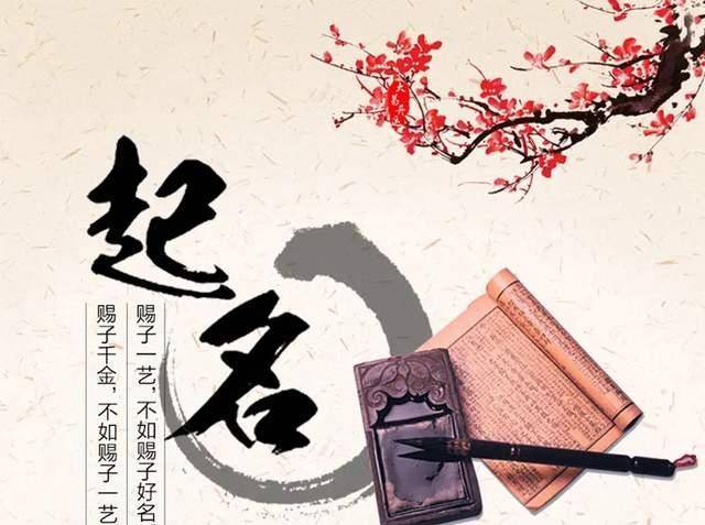 起名要讲究,李渊将雄心藏在4个儿子名字中,却犯了个常识性错误_家族