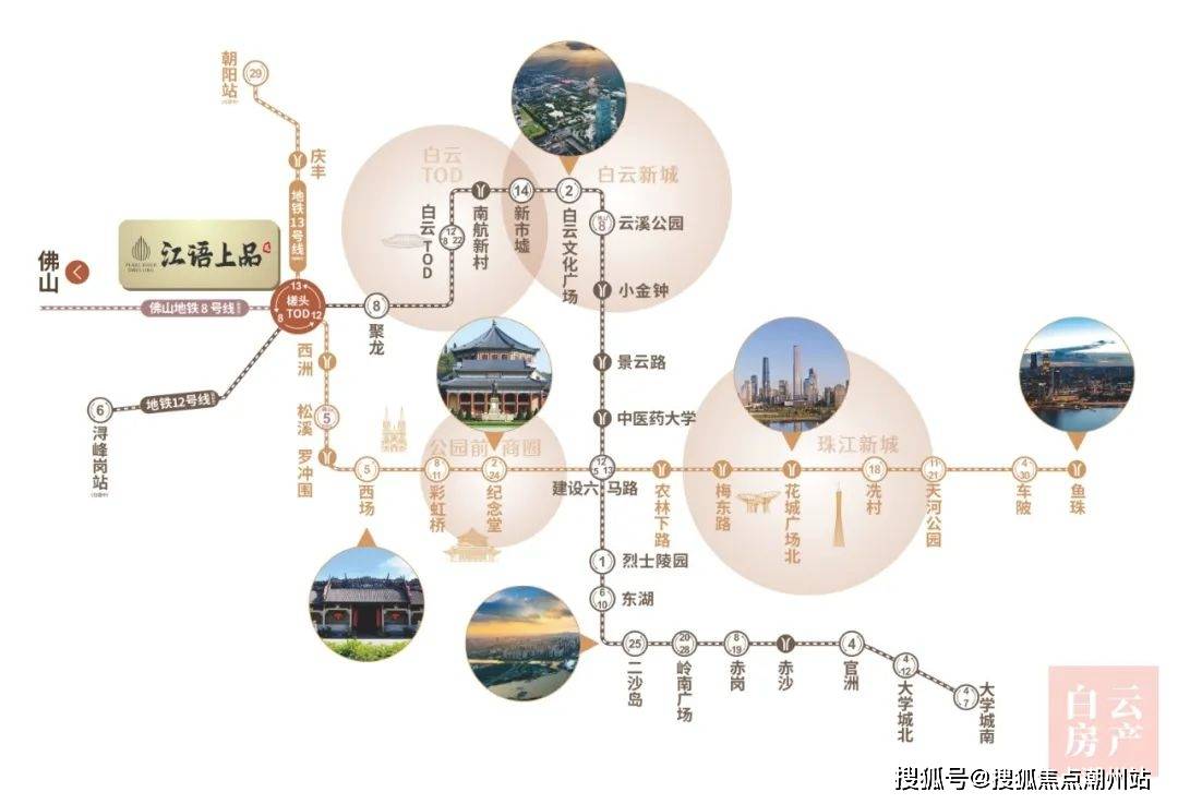 江語上品苑售樓處丨廣州江語上品苑樓盤詳情_24h電話