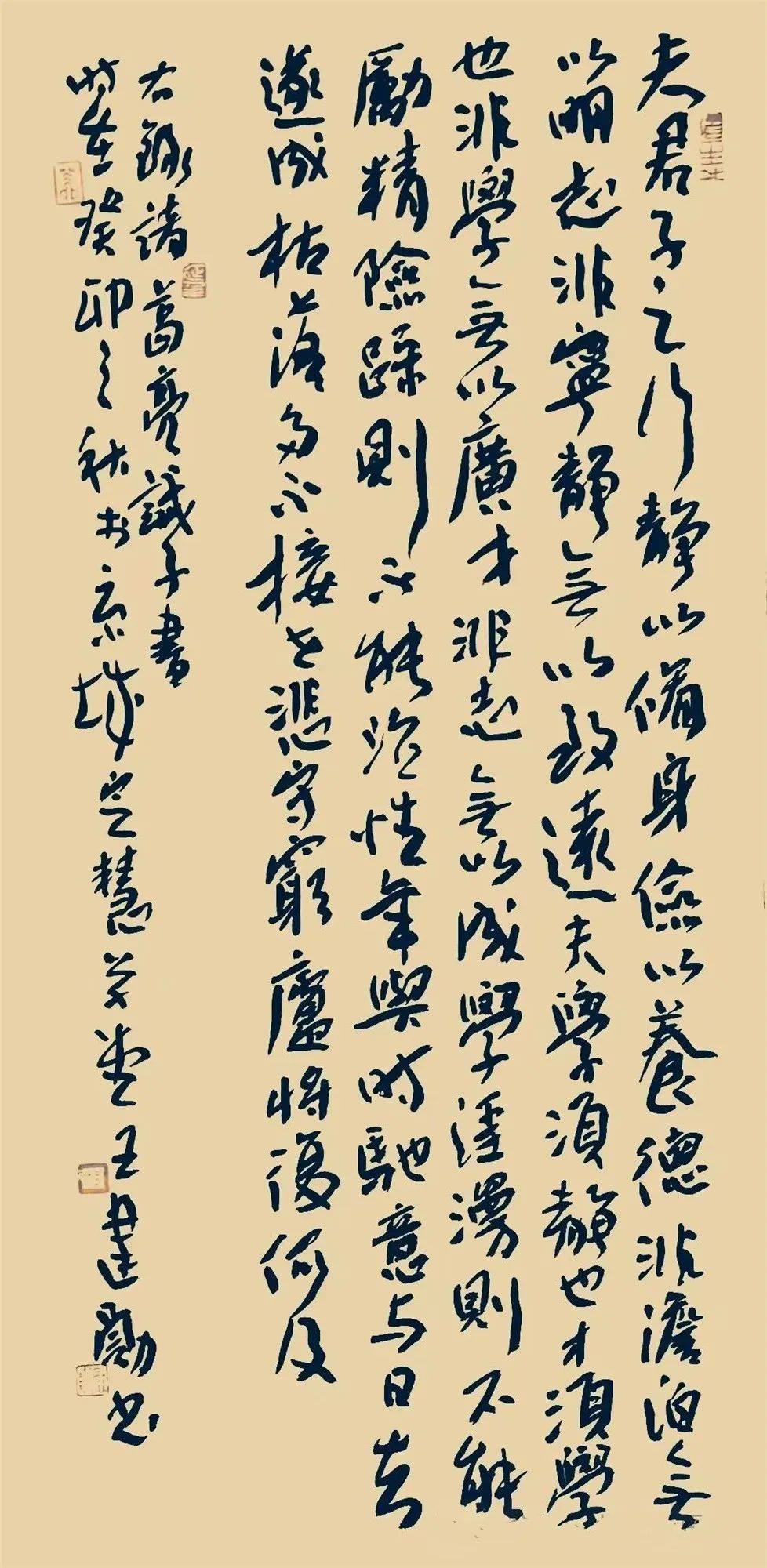 当代名家王建勋书法及篆刻作品欣赏