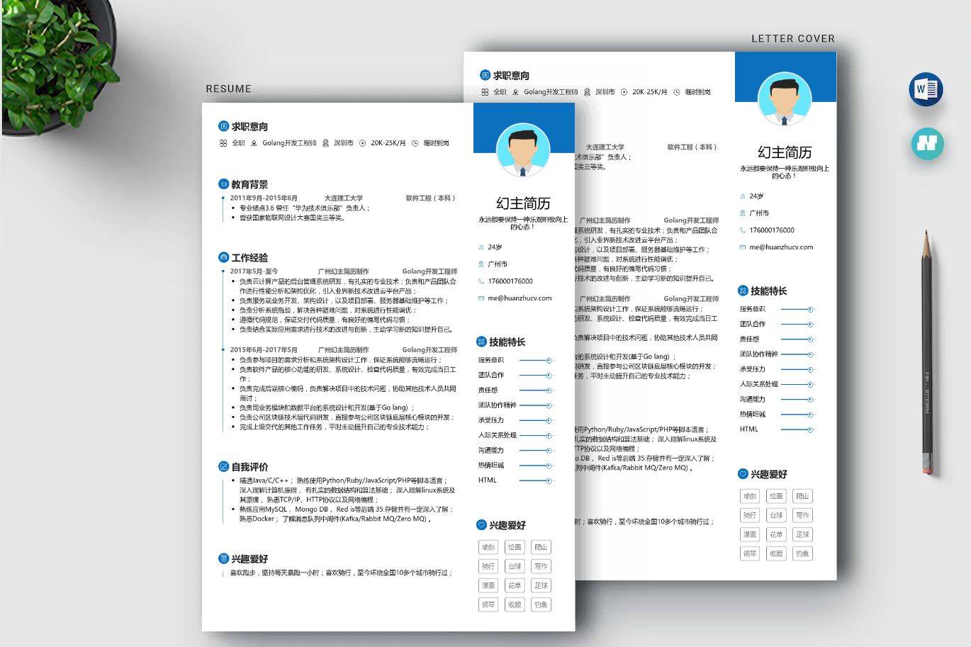 cv简历模板(精选6篇)_视频_算法_学校名称