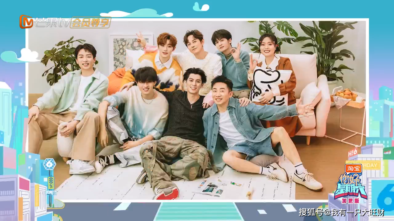 《你好星期六》团建加更太精彩,王鹤棣被秦霄贤和丁程鑫按进水池_何炅