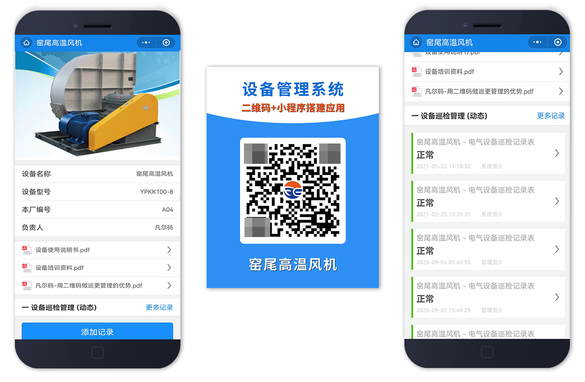 二维码防伪：守护消费者信任的数字化盾牌