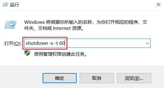 一分鐘瞭解電腦關機快捷鍵是什麼!_操作_進行_windows