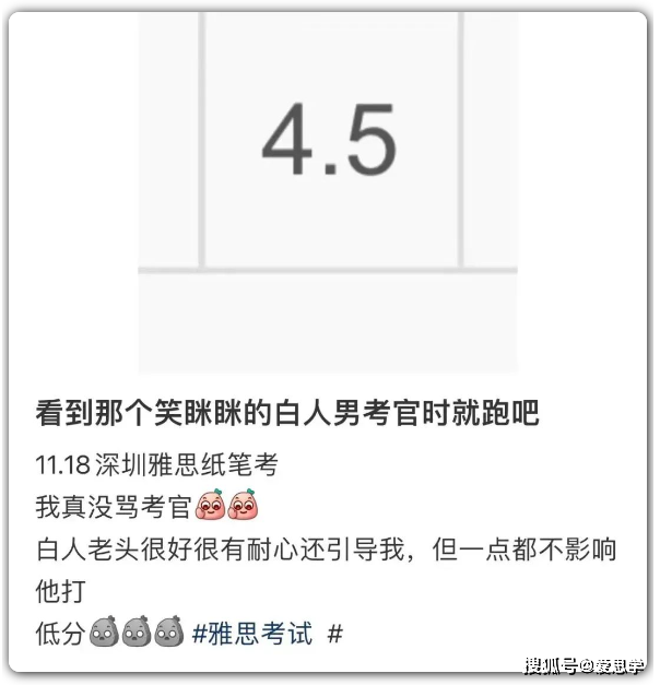 中国考生靠"玄学"上岸!