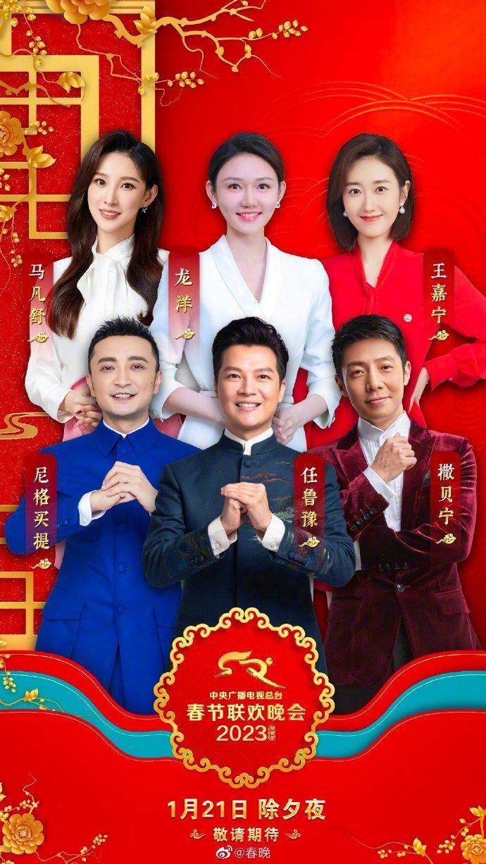 朱迅王嘉宁消失,杨帆被重用_广大观众_舞台_龙洋