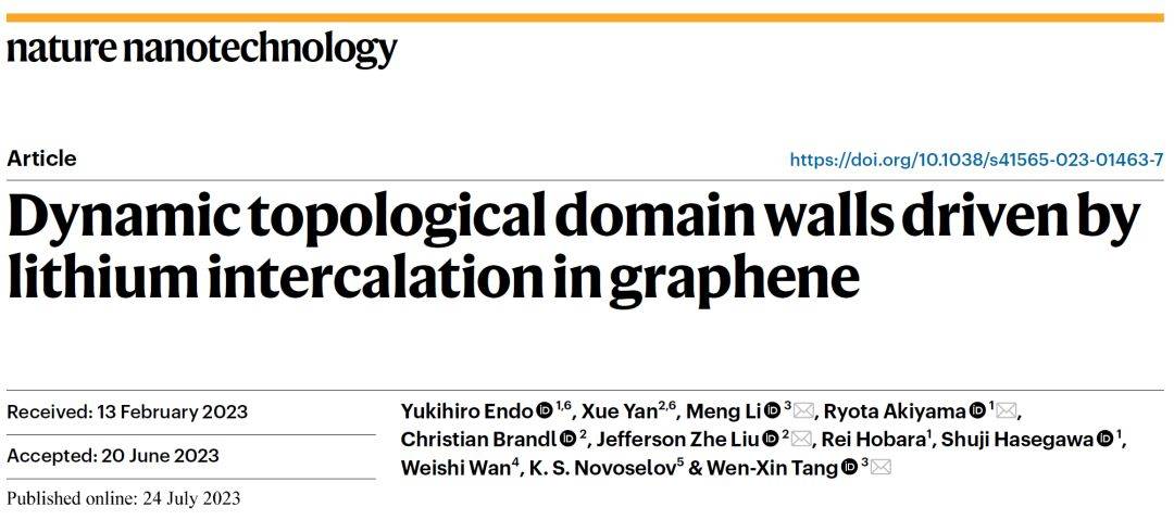 30億,重慶大學首個大科學裝置,今日nature子刊_工作