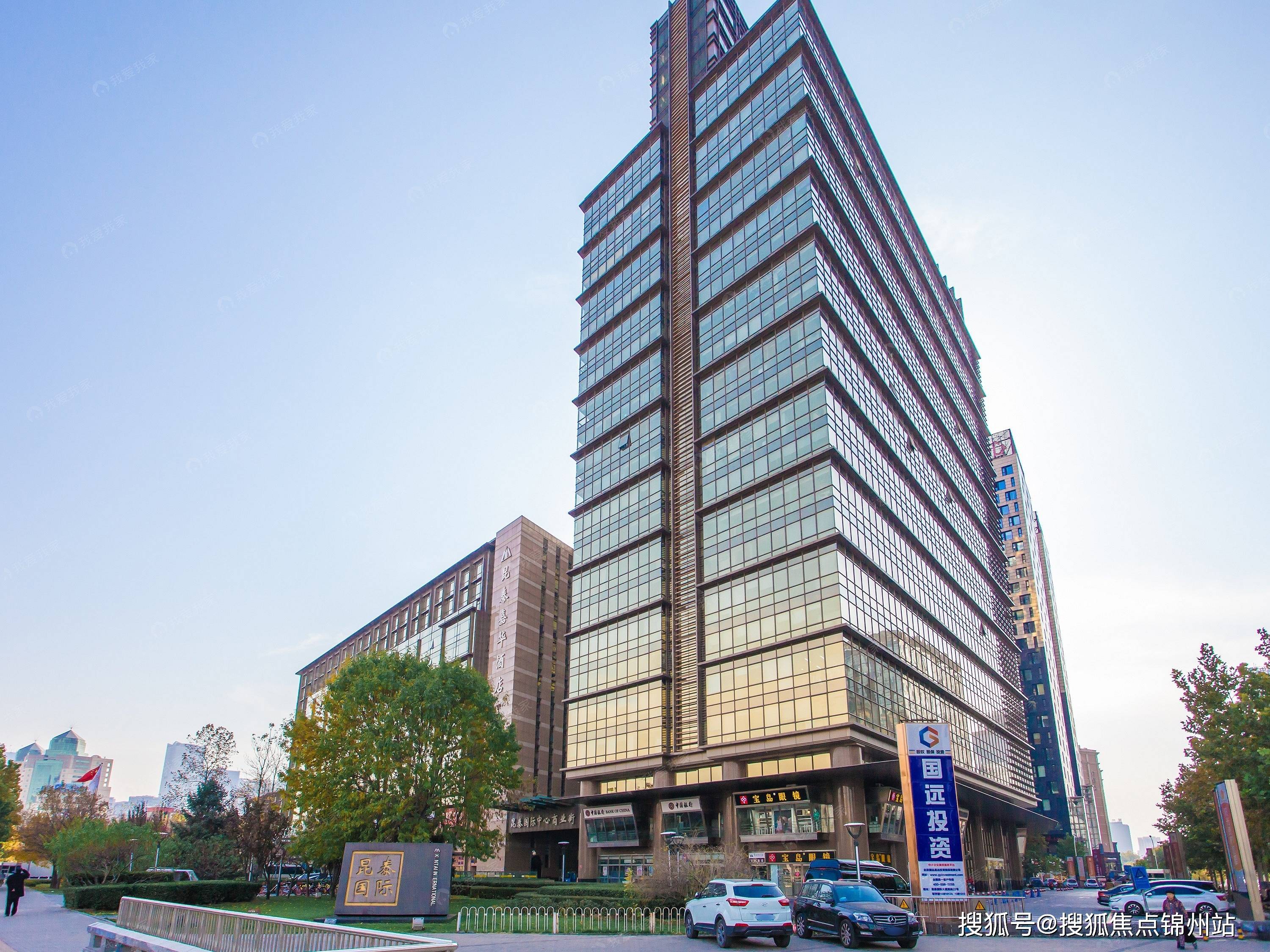 北京朝阳区【昆泰国际中心】→招商中心电话→物业联系