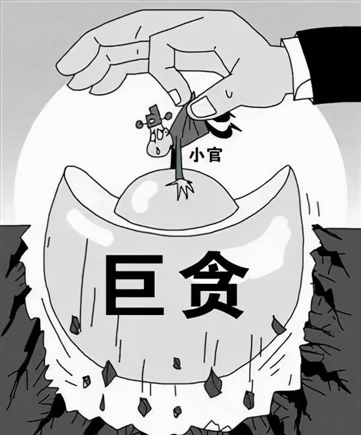 纪实回顾:"小官巨贪"彭侠,嗜色如命,生活糜烂细节