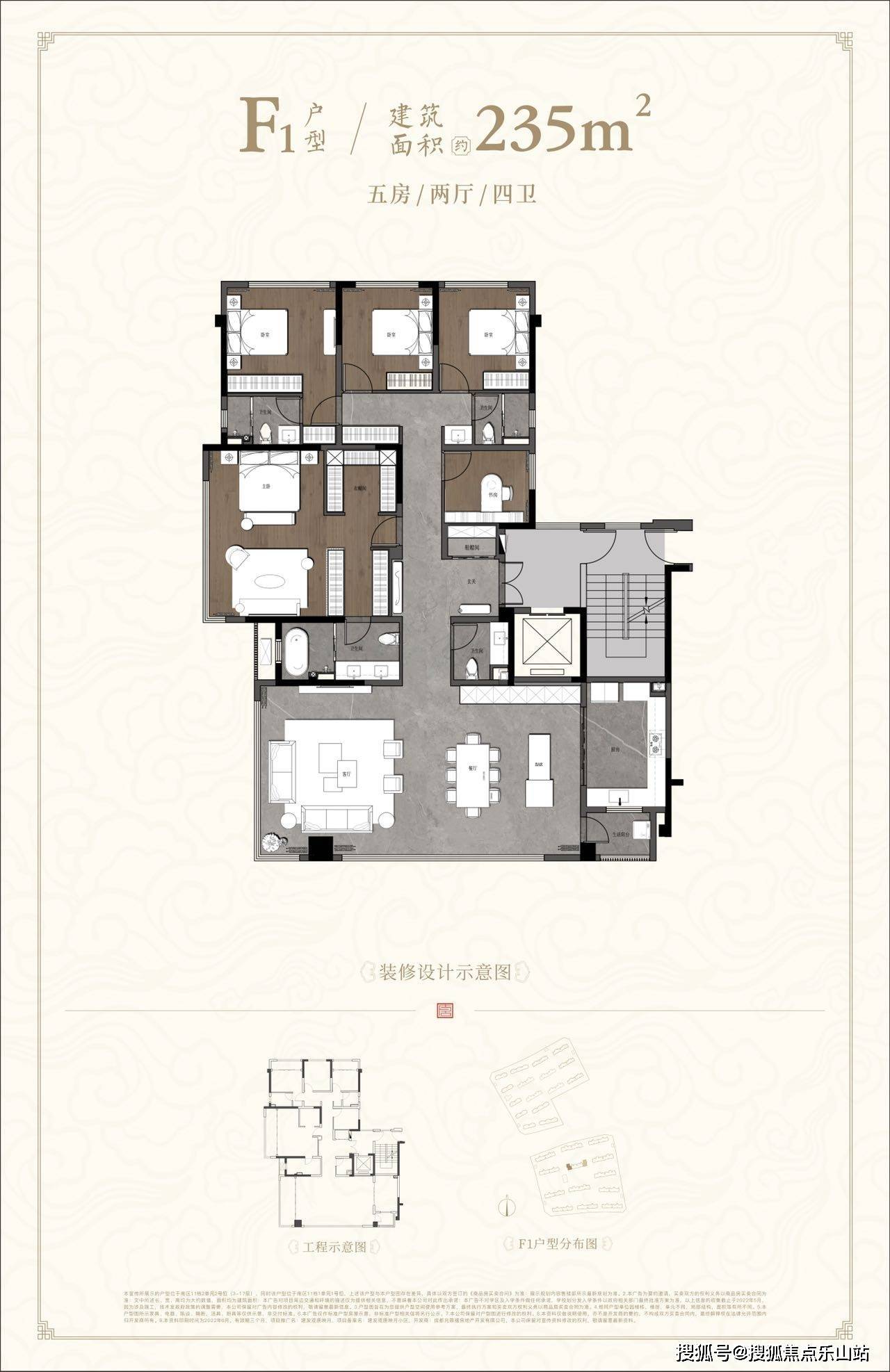 成都建发观唐映月