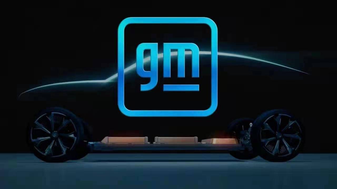 通用汽车，在中国市场寻找电动车第二增长点