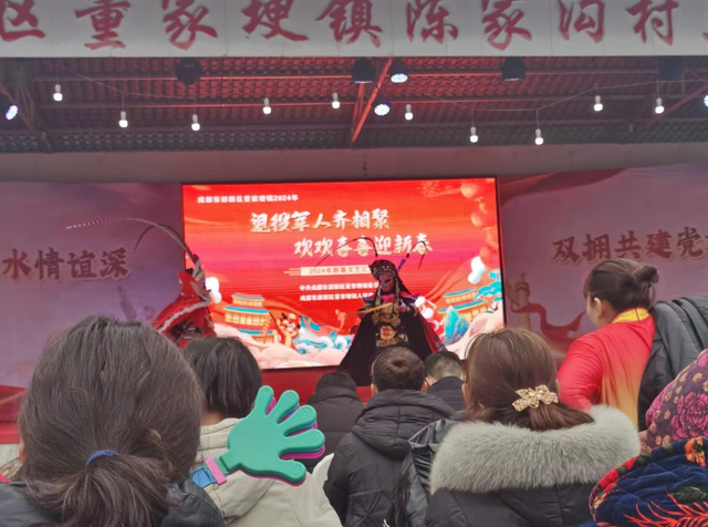 成都东部新区董家埂镇:文艺汇演 迎新春_活动_军民鱼水_演出