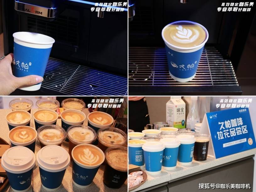 如何选购便利店咖啡机?这三点是关键!_智能_专业_服务