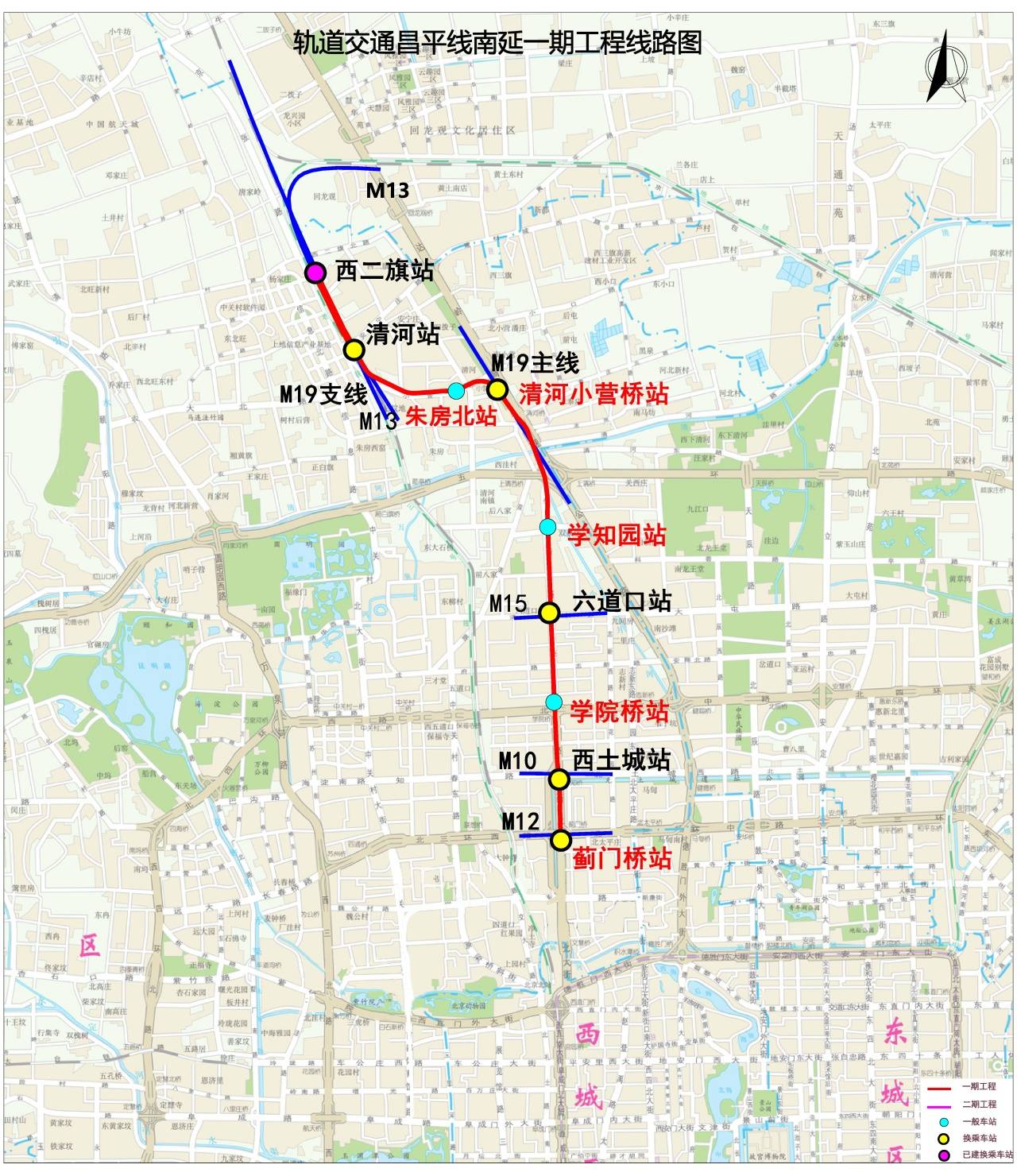 深度| 今年,地铁新线开到家门口_建设_规划_北京