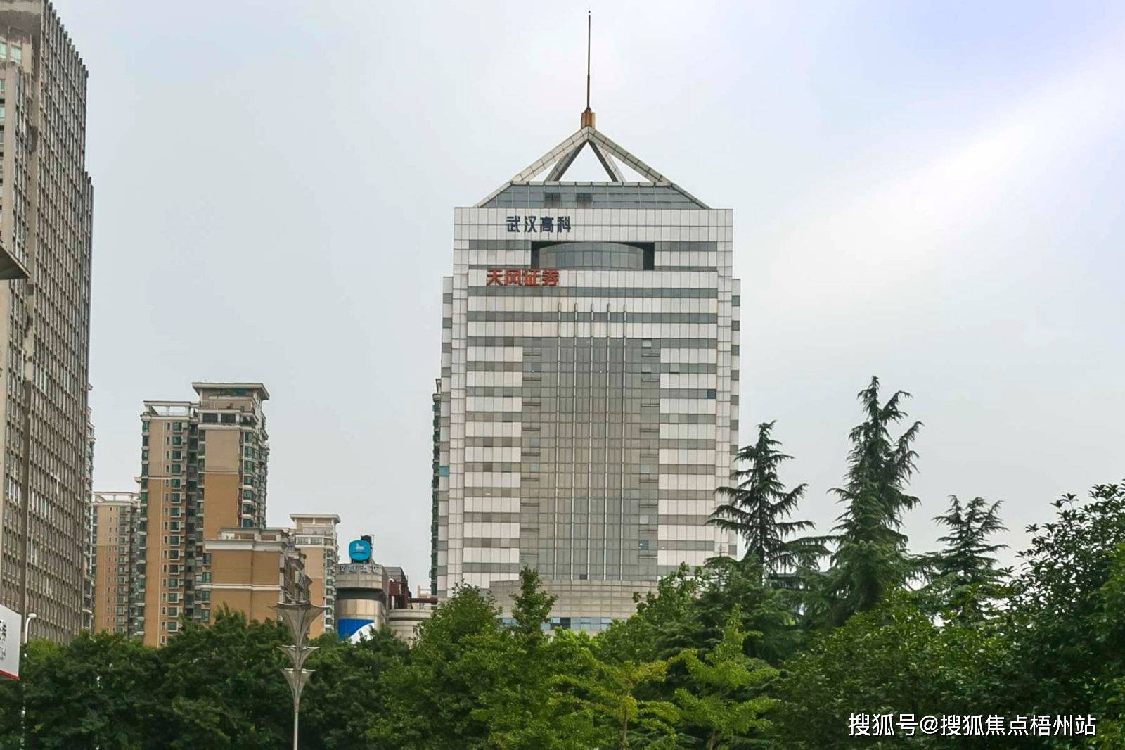 武汉高科大厦基本信息 物业管理处电话 开发商 配套信息