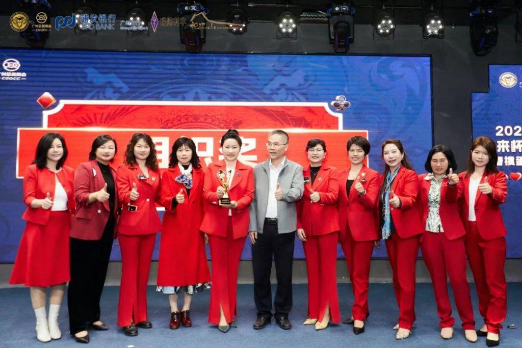 2024年"未来杯"湾商迎春掼蛋联谊赛成功举办_广州