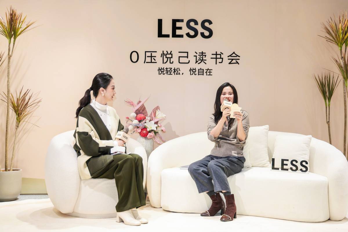 2023 less 0压悦己读书会 李静睿作家场2023 less 0压悦己读书会
