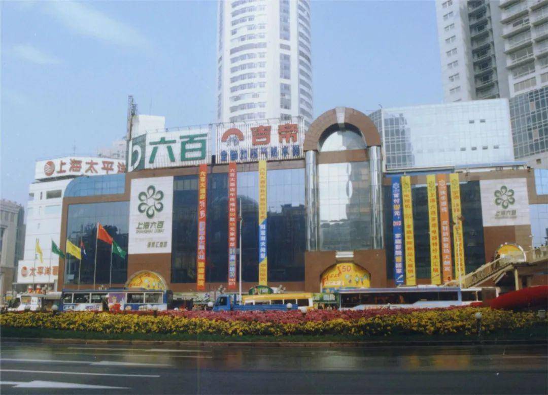 上海六百突然宣布春节后正式闭店即日起感恩大促太平洋百货再发公告