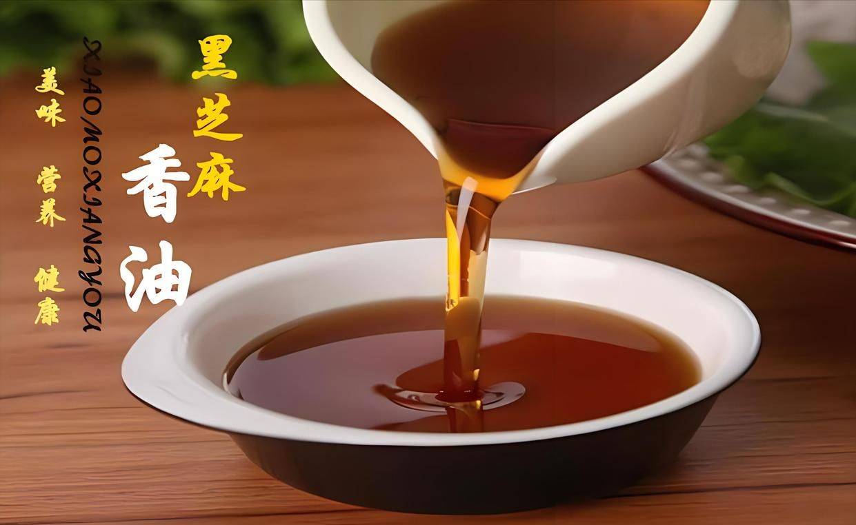 芝麻油和香油的口感差距很大,学会再买不吃亏!_颜色_白芝麻_配料表