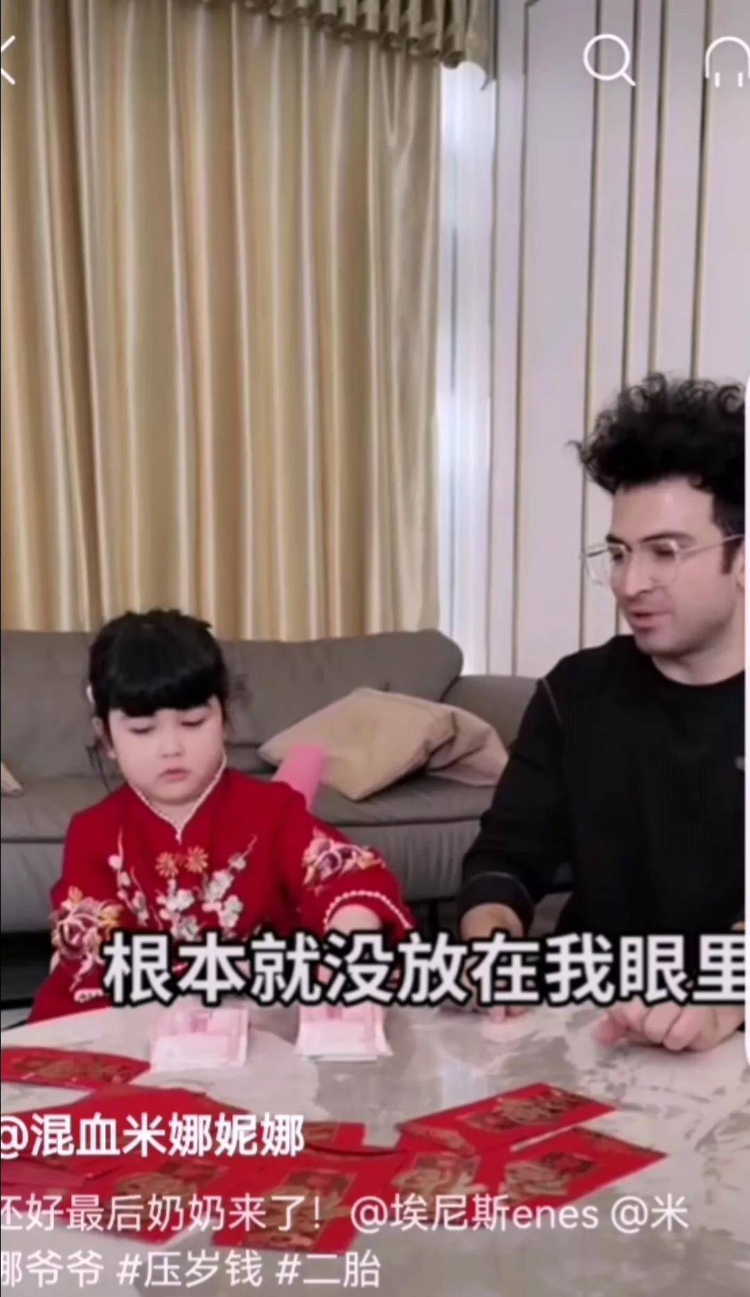 埃尼斯想到最好的拜年方式,米娜爷爷的压岁钱投的心甘