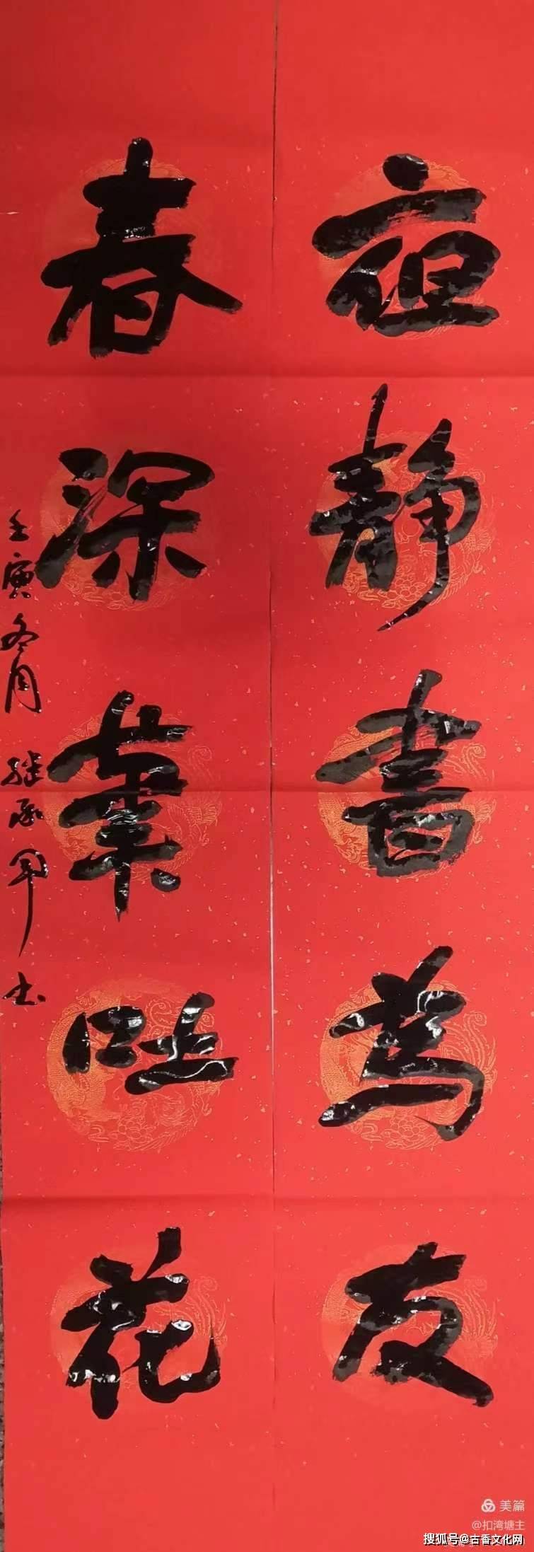 繼承軍,字記山,號扣灣塘主,1972年出生於內蒙古,就讀於北京解放軍