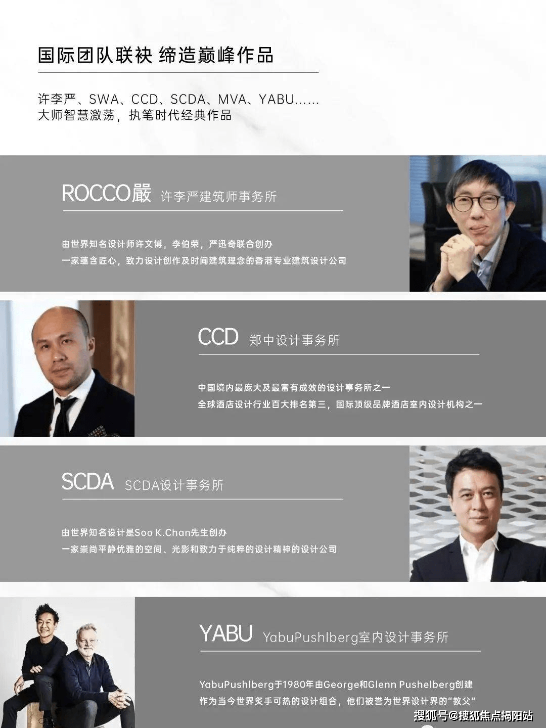 (恒裕深圳湾-深圳恒裕深圳湾)售楼部电话-地址-户型--