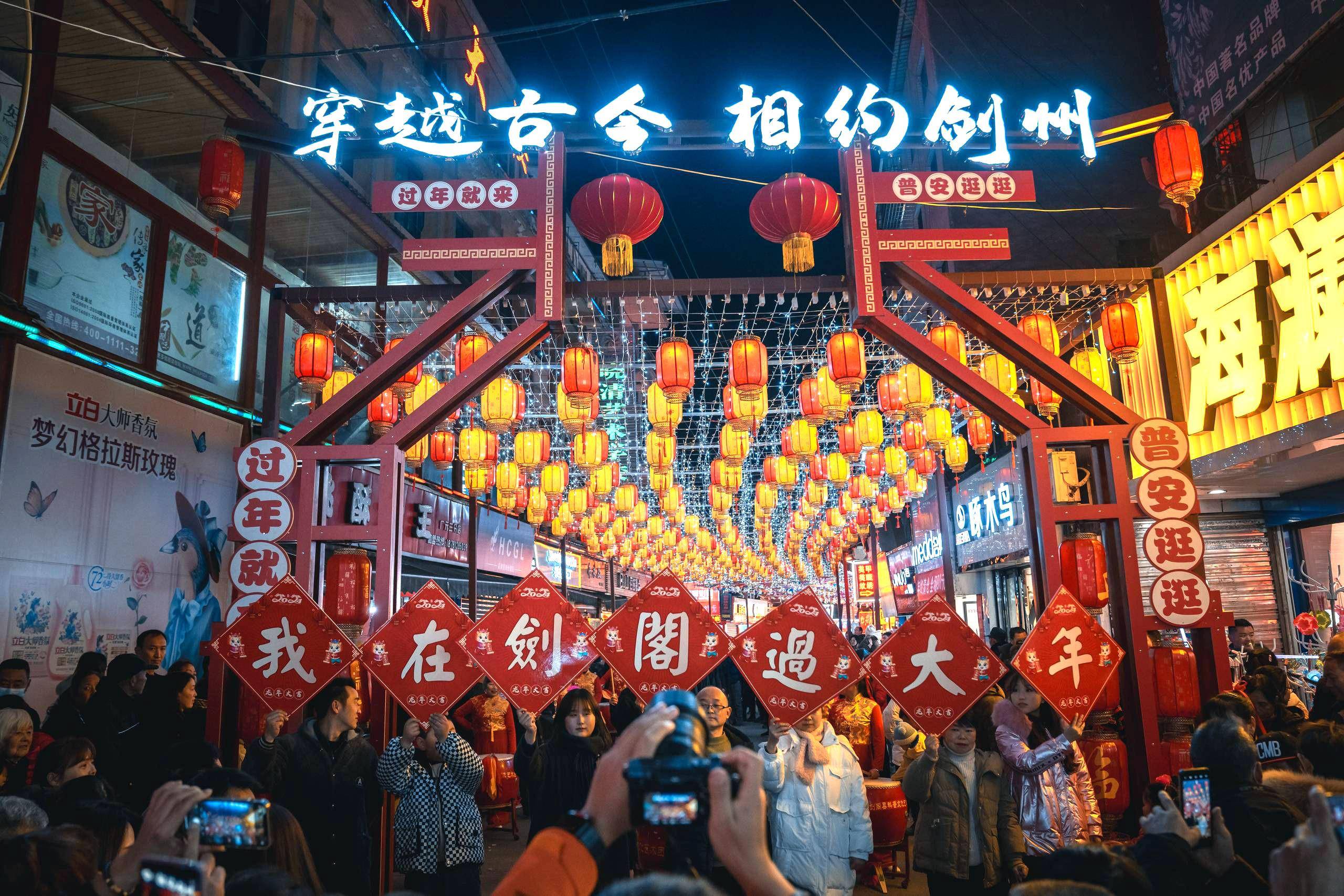 广元_生活_街道