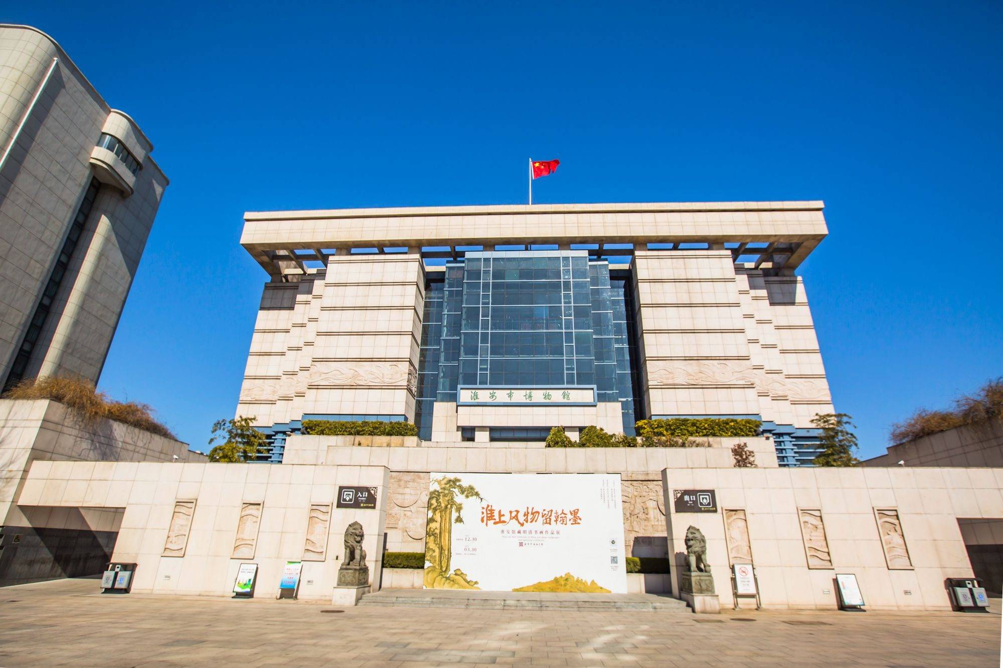 淮安市博物馆,可以感受淮安的千年魅力,是研学游的好去处_历史_古代_