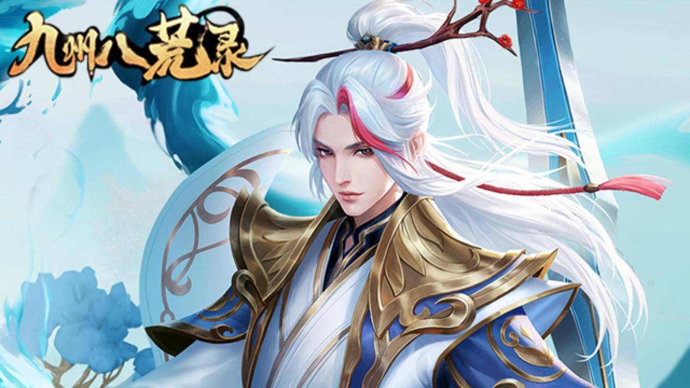 完美世界之最强签到系统