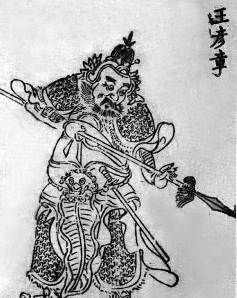 王延章 来自搜狐网