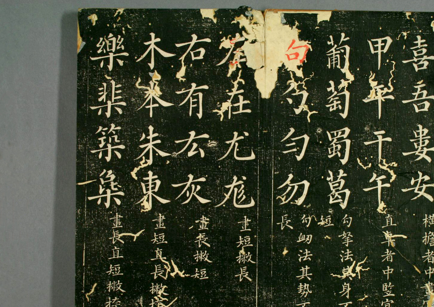 《赵孟楷书九十二法》,古人书法之佳者,竞相仿学_结构