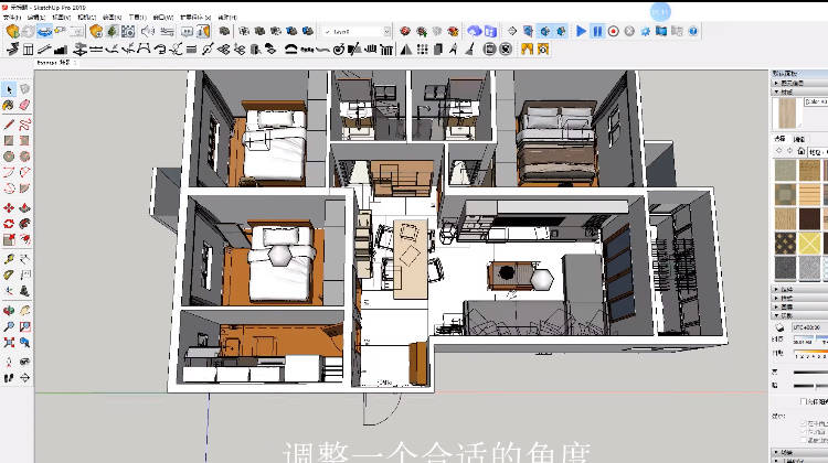 草图大师渲染效果图在哪里开启?_软件_sketchup_材质