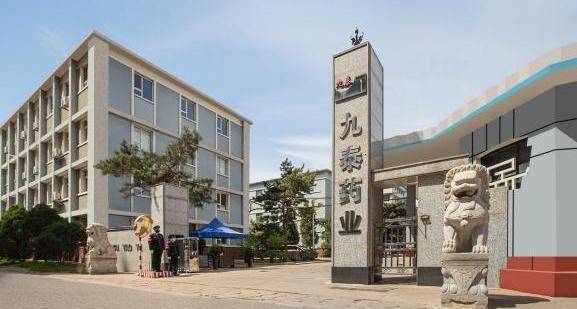 "英雄锦州" 龙行龘龘 " 九泰药业" 一触即发_品牌_发展_城市