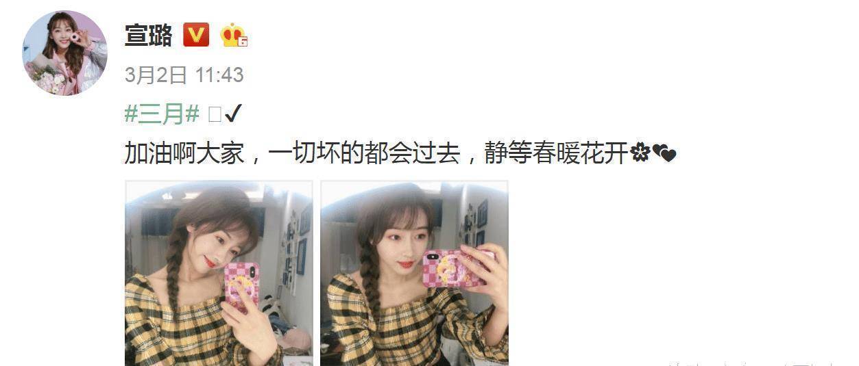 肖战舆论发酵迅猛,谁注意到师姐宣璐更博说了啥?网友