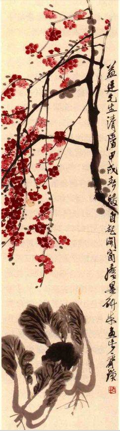 如何鉴定送拍齐白石《红梅双蝶图》,齐白石传人齐良芷