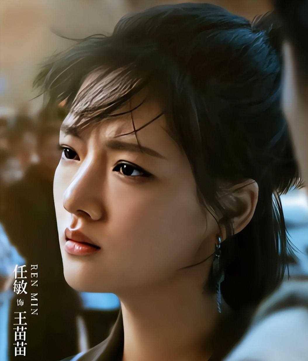 任敏电视剧 来自搜狐网