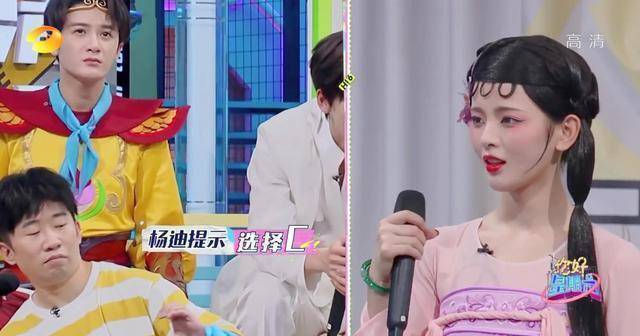 嘉宾_游戏_何炅