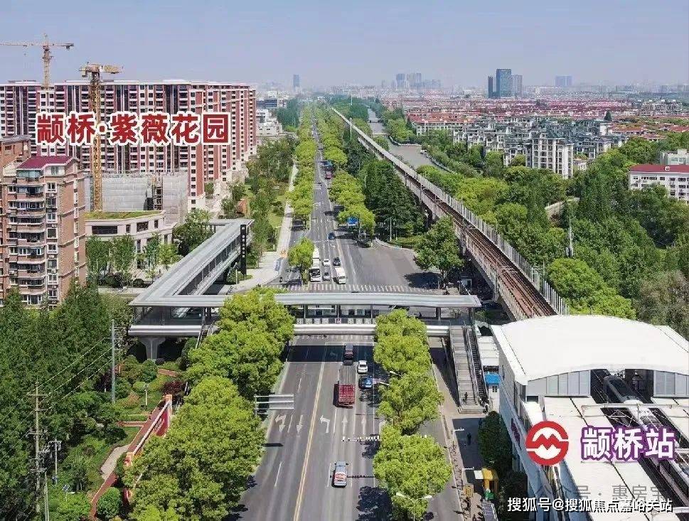 顓橋·紫薇花園-歡迎您【上海】顓橋·紫薇花園-售樓