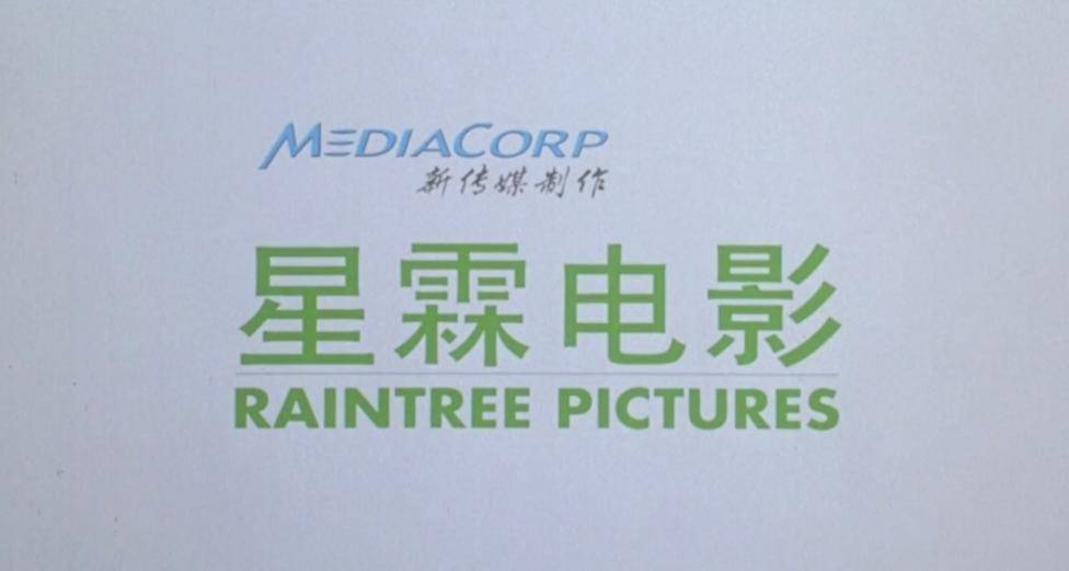 (史上最全)两百多家香港电影公司logo全集锦(43
