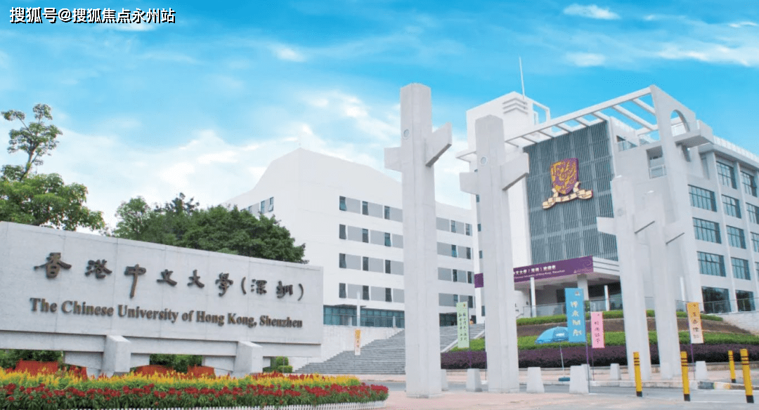 发展,目前已落地香港中文大学,北理莫斯科大学,深圳音乐学院等5所高校