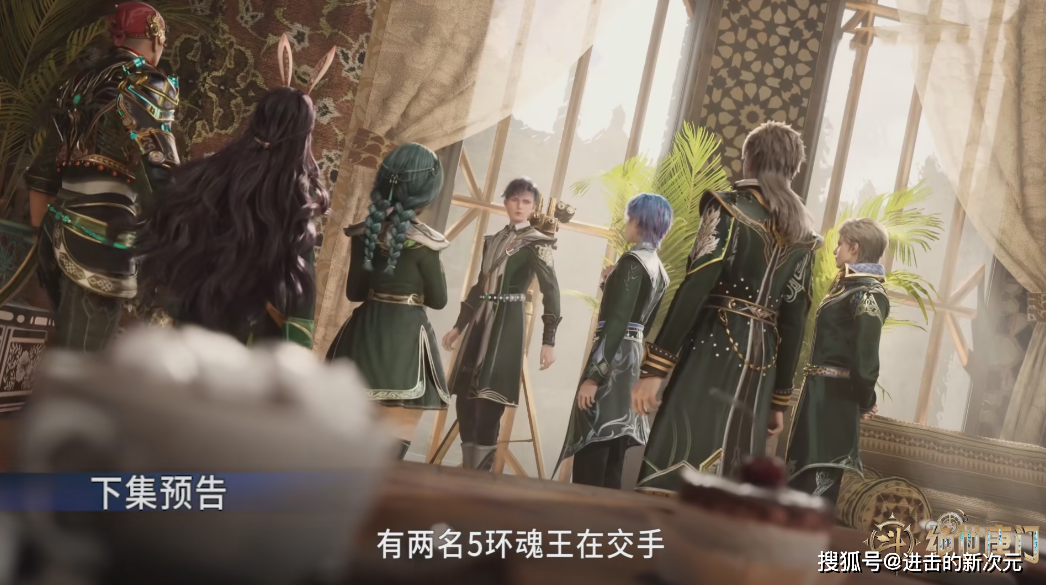 雨浩拍下噬灵刻刀,险被唐三灭杀,大明登场_霍雨浩_王冬_魂导