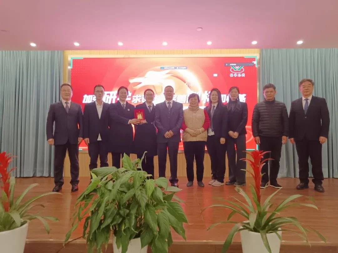 加强研学求进步 完善制标固根基|2023年杨艺集团年终总结会圆满召