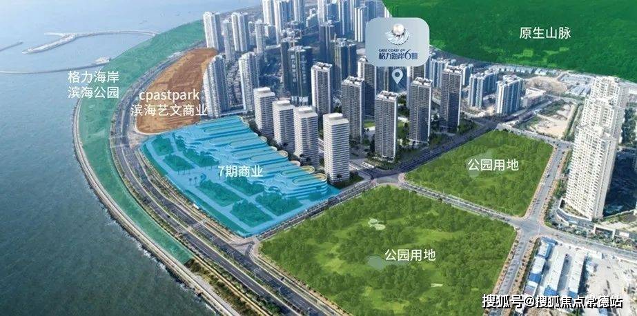 【格力海岸6期】售楼处电话 |格力海岸6期售楼中心_24