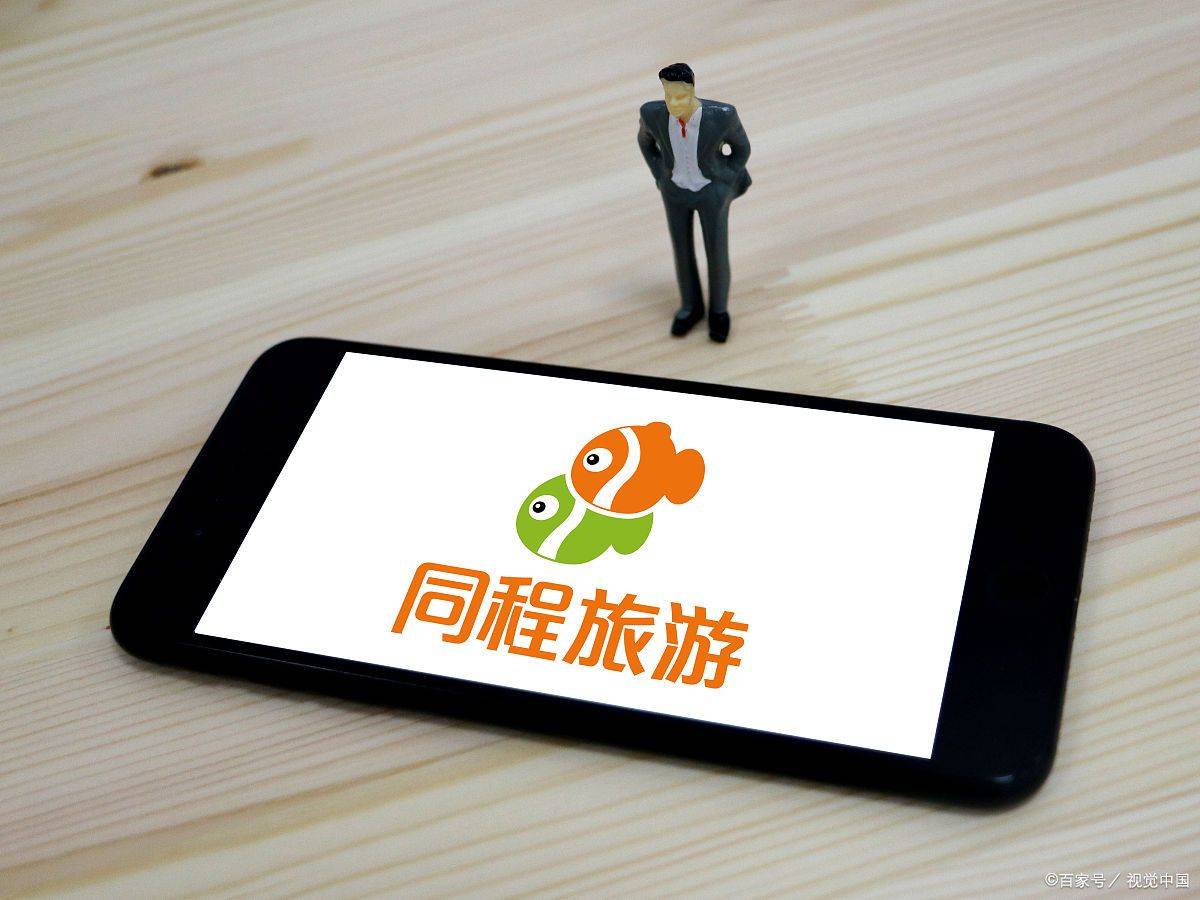 同程金融年终福利大派送_用户_金卡_服务