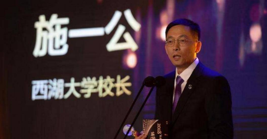 他放弃美国国籍,退任清华校长,花500亿打造新大学立志超越清华_施一公