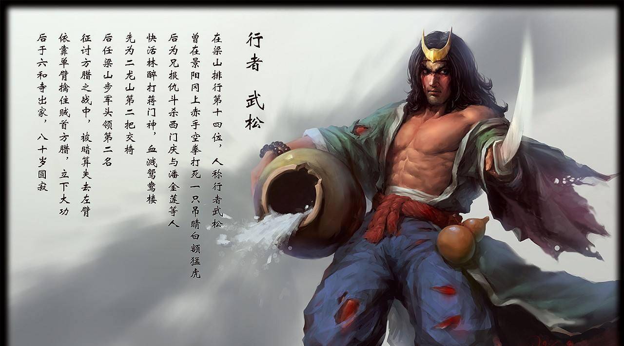 如果武松从了潘金莲,她还会杀武大郎吗?他们三人结局?